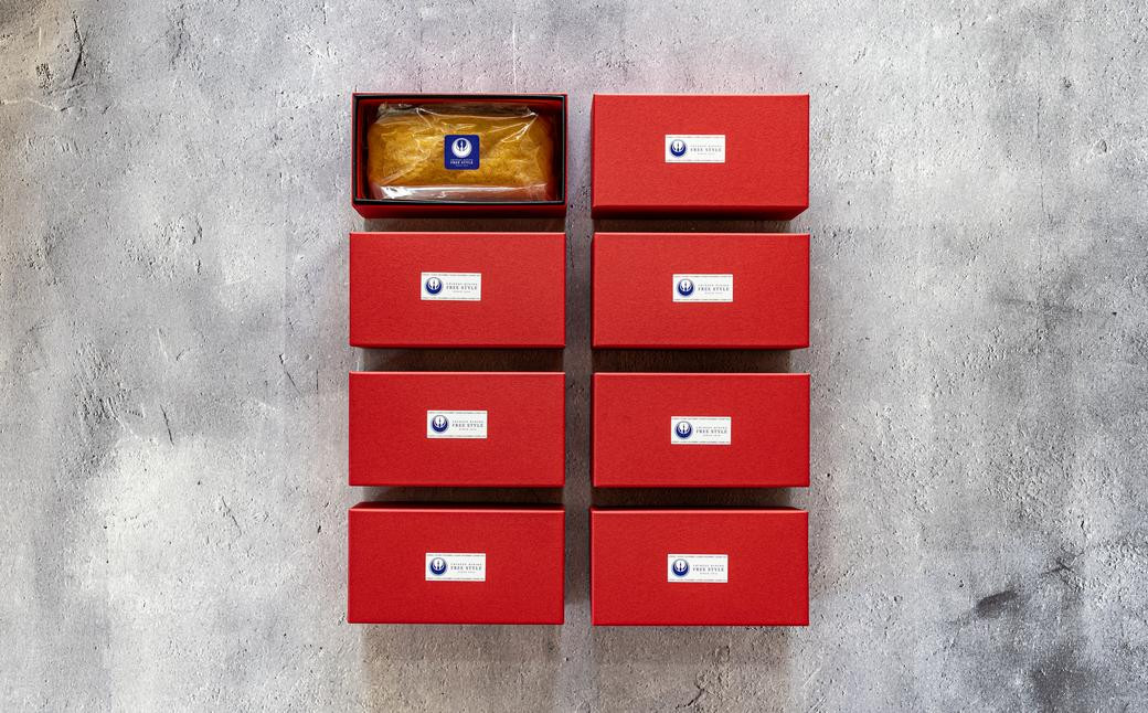 長崎 マーラーカオ 300g×8本 (プレーン2本・おまかせ6本) ／ スイーツ お菓子 デザート 中華