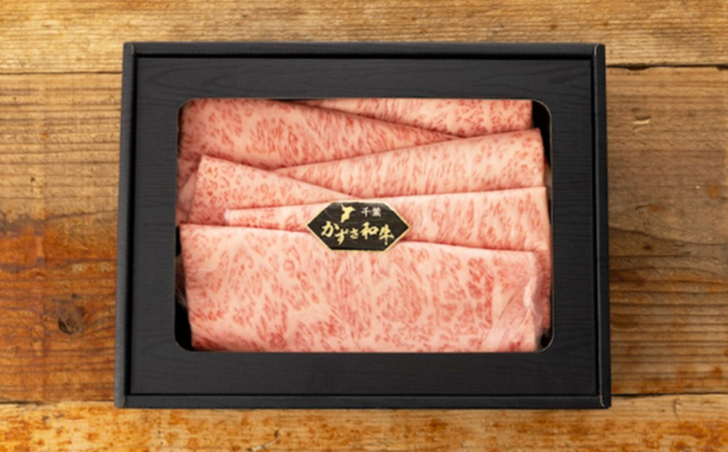 鴨川市の自慢の「高梨牧場のかずさ和牛」で、極上の味わいをお楽しみください。