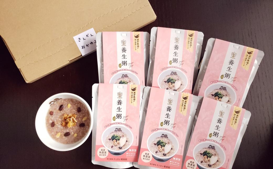【全12回定期便】レトルト養生粥セット /  合計72袋 保存食 長期保存 粥 お粥 おかゆ レトルト食品 養生食 長崎県