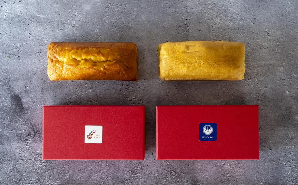 長崎マーラーカオ (プレーン) ・パウンドケーキ (きび糖 & バニラ ) セット ／ 合計 2本 スイーツ デザート ケーキ