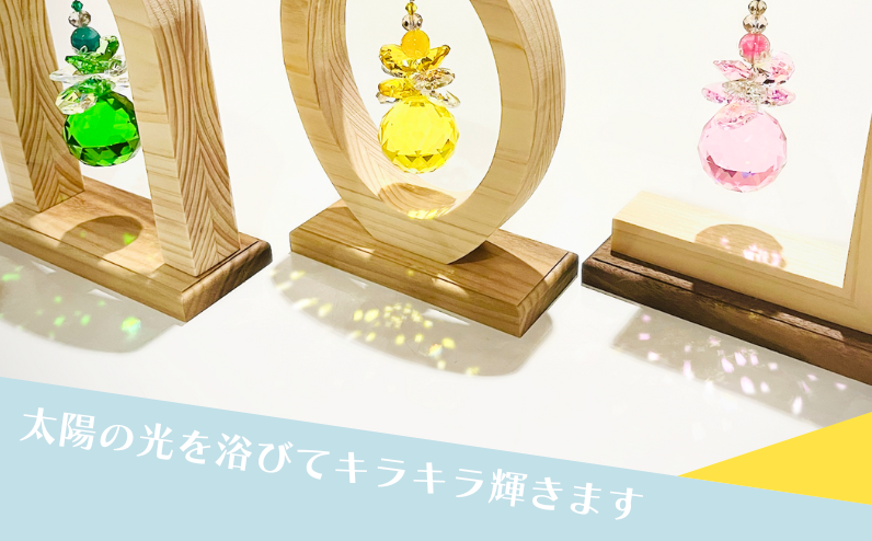 輝きを眺めていると、なんだか癒されます♪