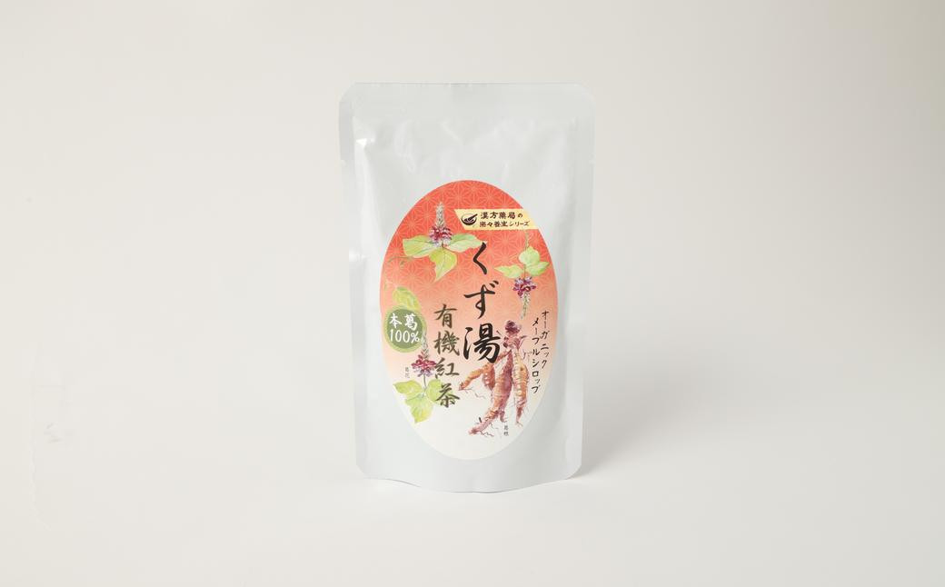【全9回定期便】レトルト 葛湯 (くずゆ) 3種セット 各120g×3袋×3種