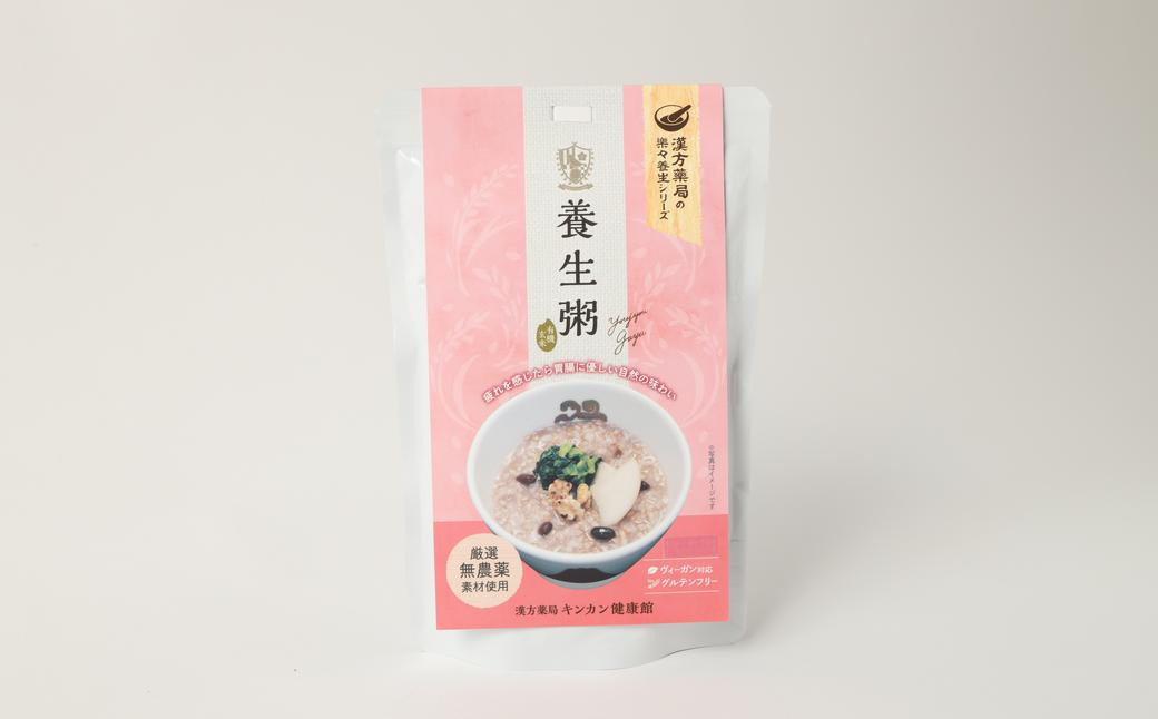 【全12回定期便】レトルト養生粥40食セット/ 220g×40個 お粥 レトルト粥 保存食 長期保存 手軽 防災食 長崎県