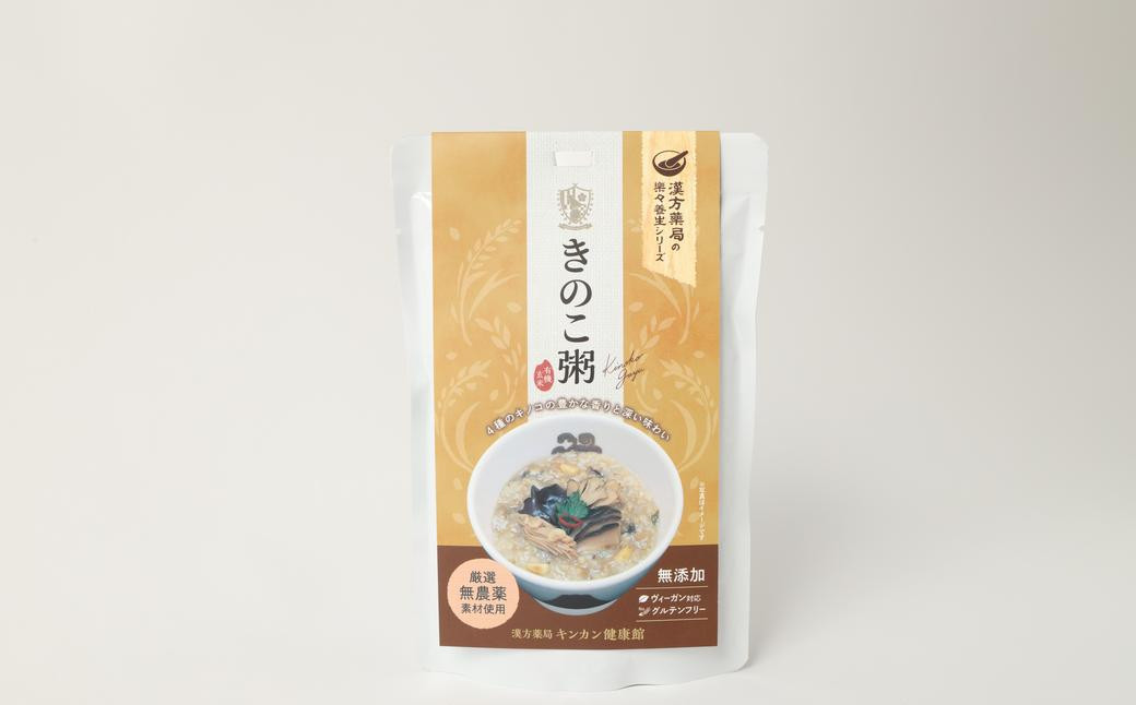 【全3回定期便】レトルトきのこ粥セット /  220g×5個 合計15袋 茸 粥 おかゆ レトルト粥 保存食 長期保存 手軽