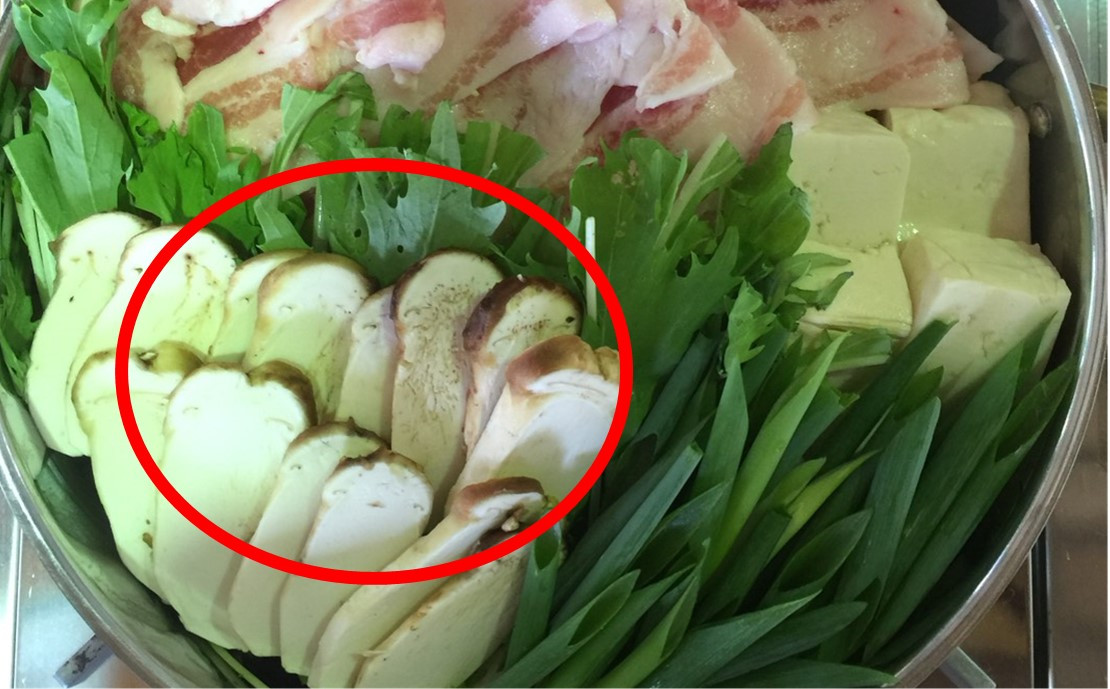 虫食い部分。健康上、問題なく美味しく召し上がることができます。