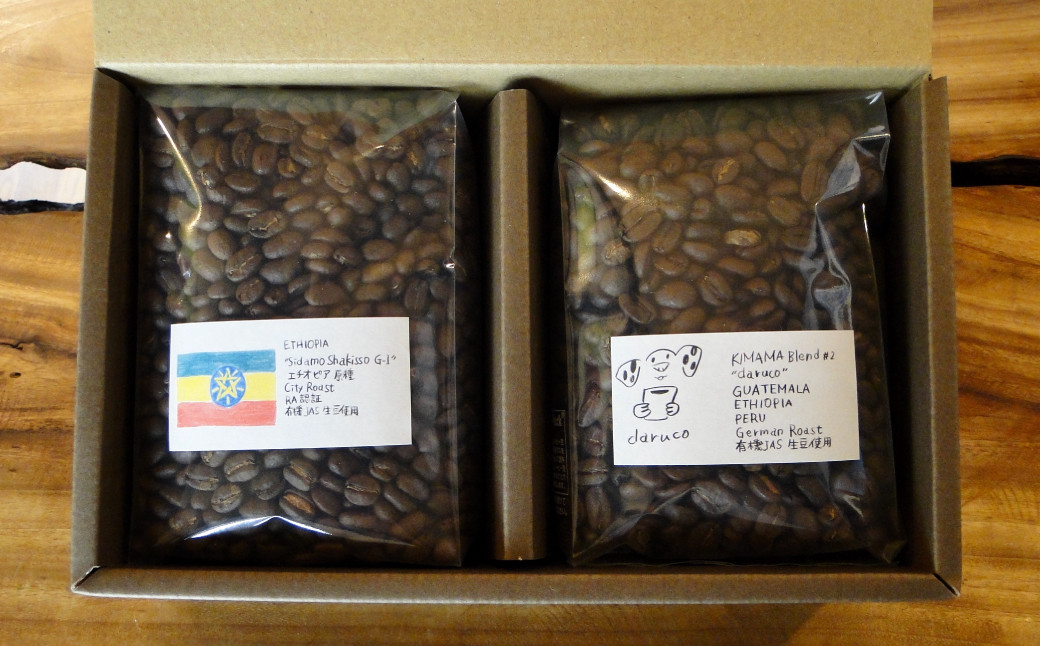 長崎でいちばん南の喫茶店 《粉》自家焙煎珈琲豆 200g×2袋 コーヒー / 珈琲 coffee コーヒー粉 長崎県 長崎市