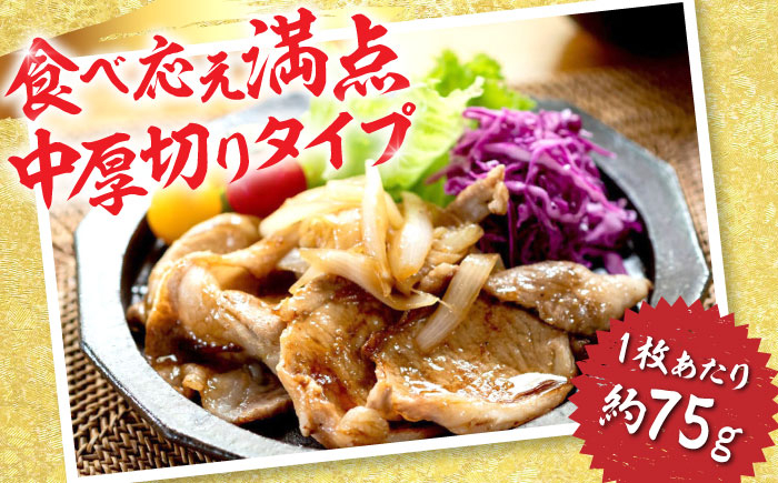 豚肉 三浦豚 ブランド豚 国産 岐阜県産 ポーク ロース 生姜焼き 買い溜め 贈答 ギフト おすすめ 人気 岐阜県 恵那市