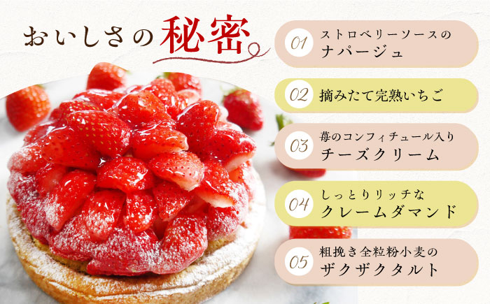 チーズケーキ いちご イチゴ ホールケーキ スイーツ 人気 プレゼント 苺 手土産 菓子 洋菓子