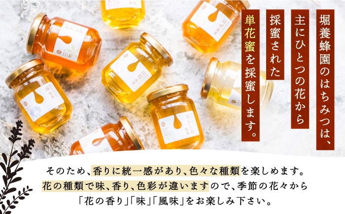 はちみつ ハチミツ 蜂蜜 セット 料理 スイーツ ギフト ヨーグルト トースト 贈答 ギフト おすすめ 人気 岐阜県 恵那市