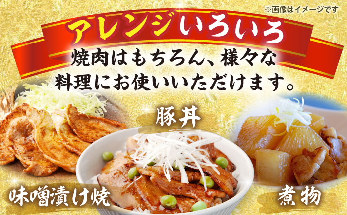 豚肉 三浦豚 ブランド豚 大容量  ロース カルビ ランプ 肉 セット 食べ比べ 贈答 ギフト おすすめ 人気 岐阜県 恵那市