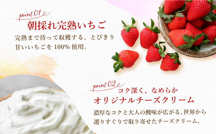 チーズケーキ いちご イチゴ ホールケーキ スイーツ 人気 プレゼント 苺 手土産 菓子 洋菓子