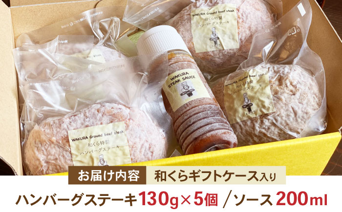 和牛100% ハンバーグ 牛肉  はんばーぐ 冷凍 国産 牛肉 ハンバーグ 牛肉
