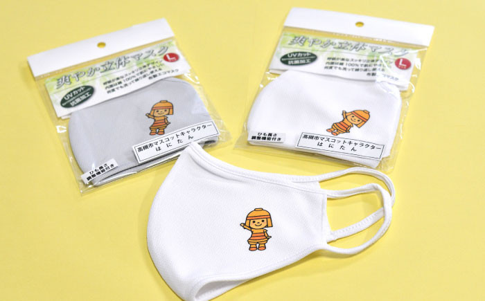 高槻市 贈答 ギフト 産地直送 取り寄せ 送料無料 大阪