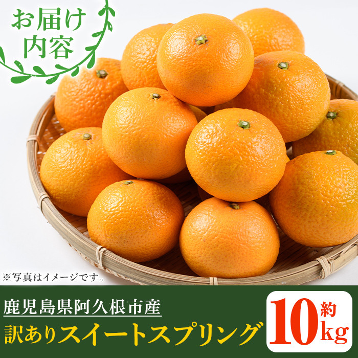 お届けします