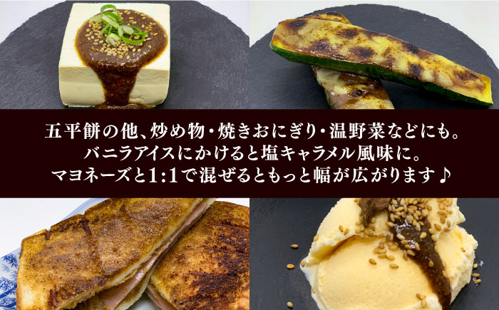 五平餅 ごへいもち もち 餅 モチ たれ 団子 郷土料理 特産品 ご当地 グルメ 贈答 ギフト おすすめ 人気 岐阜県 恵那市