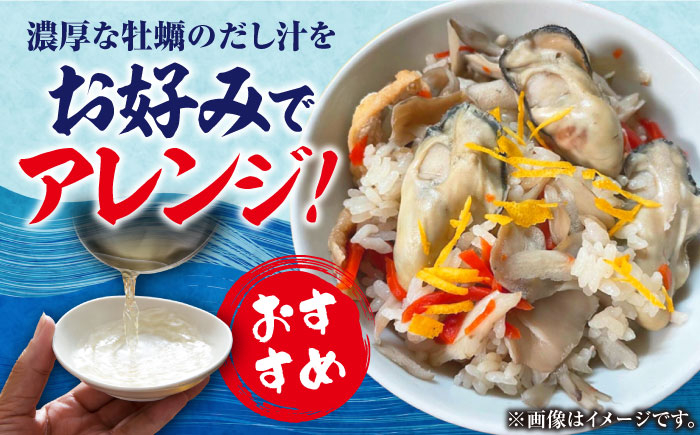 牡蠣 むき身 殻付き かき カキ 生牡蠣 広島牡蠣 オイスター カキフライ