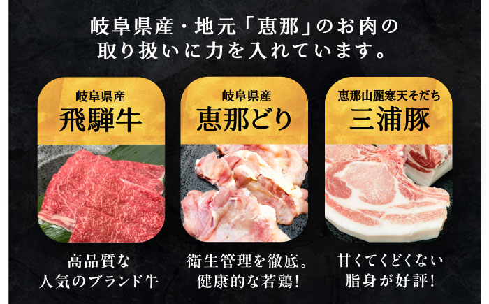 飛騨牛 牛肉 和牛 お肉 国産 しゃぶしゃぶ すき焼き 黒毛和牛 モモ A5 贈答 ギフト おすすめ 人気 岐阜県 恵那市