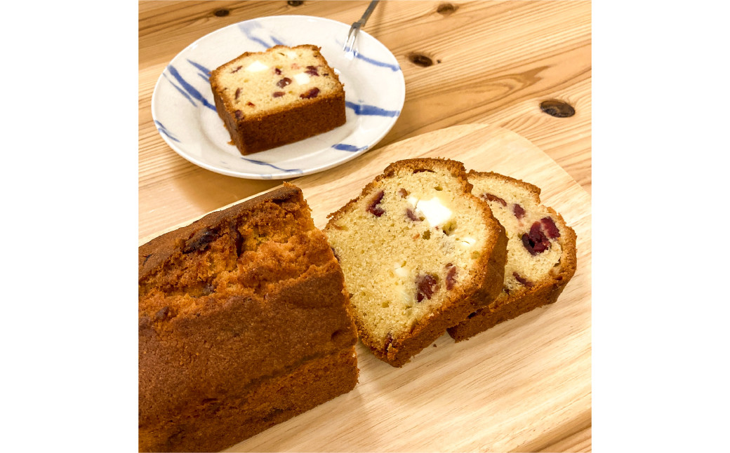 しっとり食感のパウンドケーキ 【クランベリーとホワイトチョコ】 1本 / ベリー チョコ ケーキ 洋菓子 お菓子 菓子 スイーツ