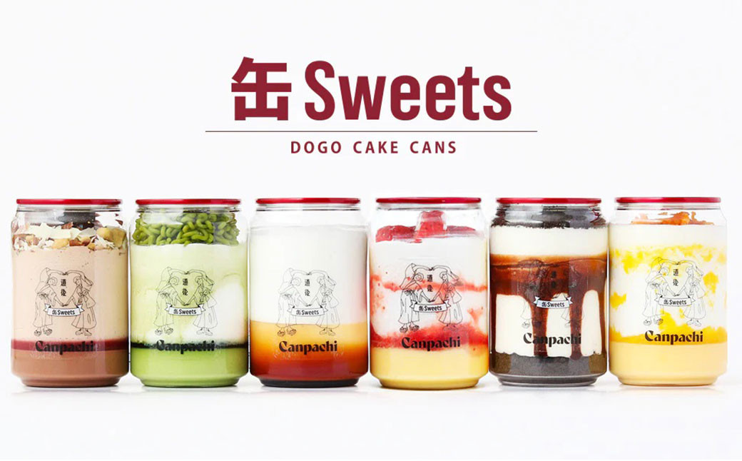 [愛媛・道後] ケーキとプリンの缶詰4点セット（4種類）（499）