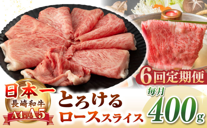 人気 和牛  長崎和牛 希少 柔らかい やわらかい 贈り物 ギフト  肉 お祝い