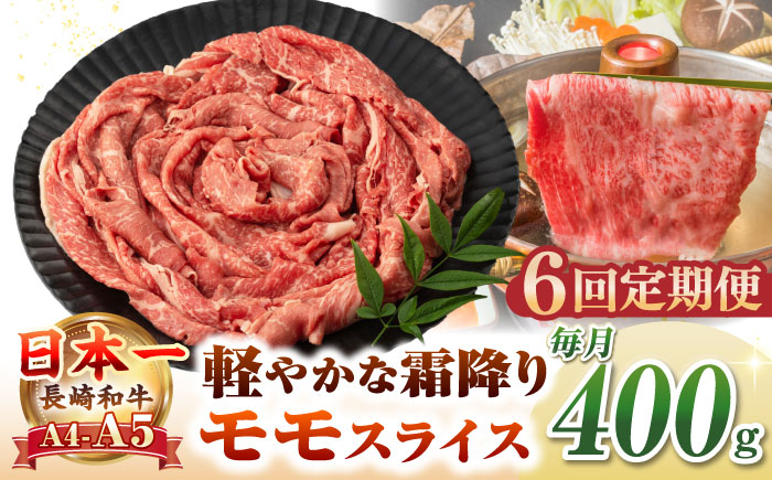 人気 和牛  長崎和牛 希少 柔らかい やわらかい 贈り物 ギフト  肉 お祝い