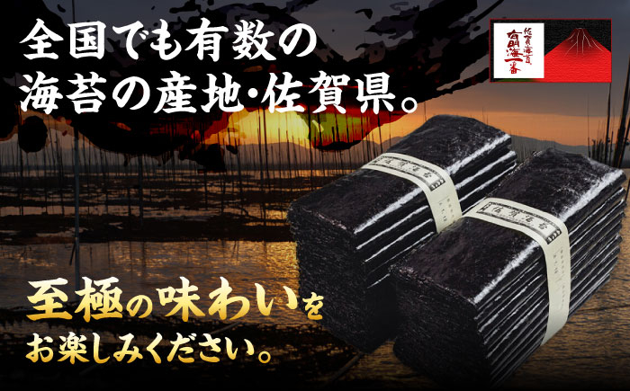 佐賀のり ボトル 3本セット（味のり・焼のり・塩のり 各1本）/株式会社 y's company（utsu和ya） [UDX00