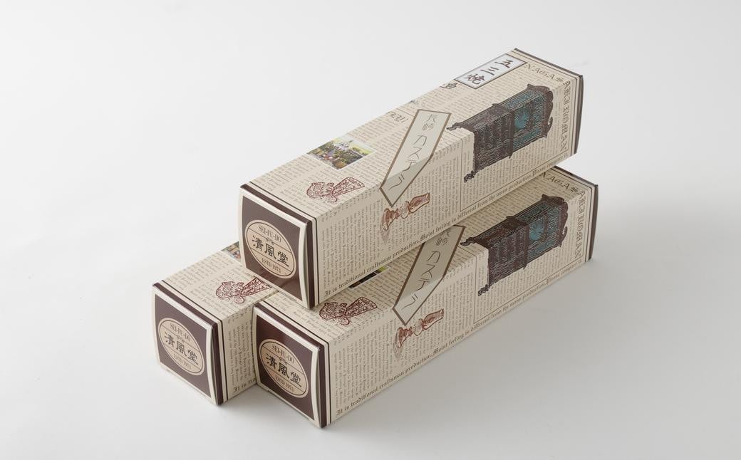 【五三焼き】長崎カステラ (大) 3本セット / かすてら お菓子 菓子 デザート スイーツ おやつ 長崎県 長崎市