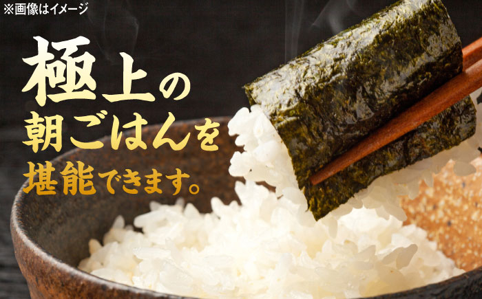 武雄のあさごはんセット【富士】（お米・佐賀のりセット）さがびより 夢しずく 棚田米 /株式会社 y's company（utsu