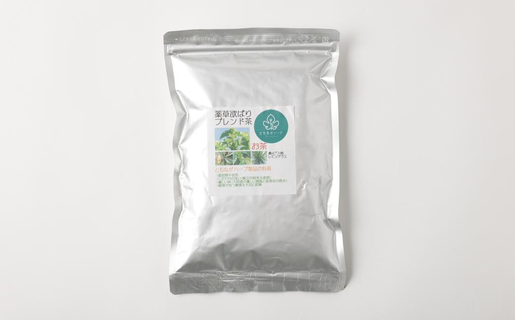 薬草欲張りブレンド茶葉 100g / お茶 薬草 茶葉 薬草茶 桑の葉 柿の葉 ビワの葉 レモングラス 国産 長崎県 長崎市