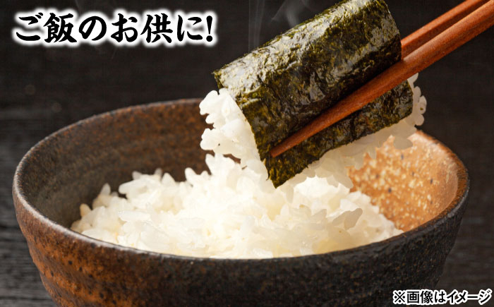 有明の華 味のり・焼のり 計15袋 /株式会社 y's company（utsu和ya） [UDX008] 佐賀のり 海苔