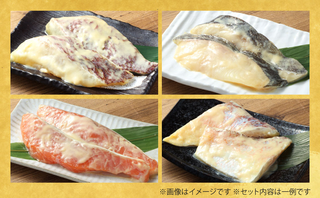 最強みそ漬け おまかせ5種類x3切入(合計15切入)