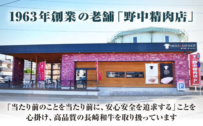 ステーキ 人気 和牛  長崎和牛 希少 柔らかい やわらかい 贈り物 ギフト