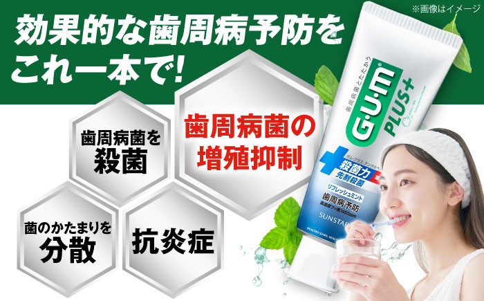 歯磨き はみがき ハミガキ 歯磨き粉 歯ブラシ マウスウォッシュ 歯間ブラシ 歯周病 ホワイトニング 口臭 予防 デンタルケア