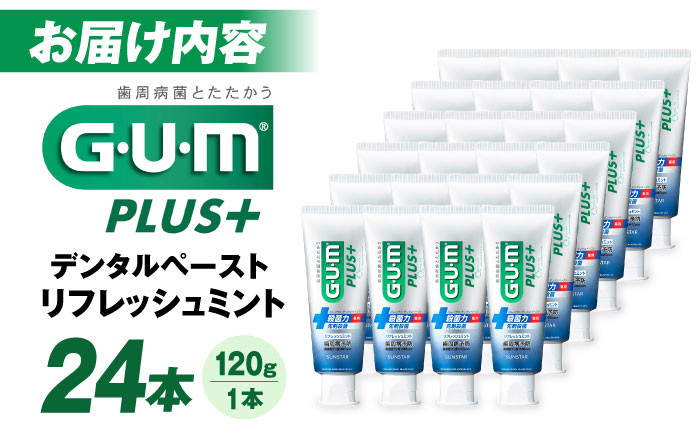 歯磨き はみがき ハミガキ 歯磨き粉 歯ブラシ マウスウォッシュ 歯間ブラシ 歯周病 ホワイトニング 口臭 予防 デンタルケア