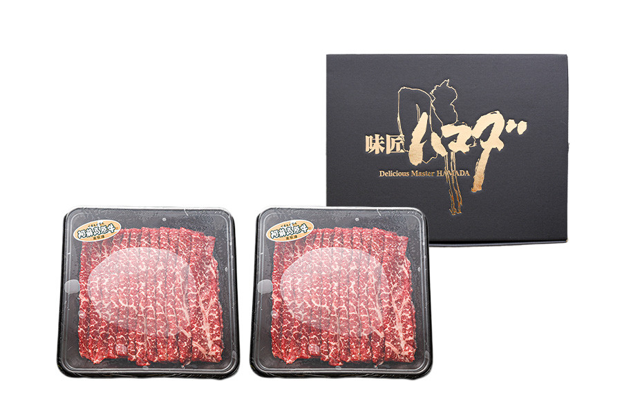 赤身スライス 600g (300g×2パック)