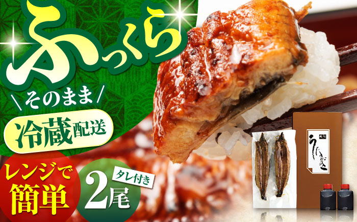うなぎ ウナギ 鰻 炭火焼 手焼き ひつまぶし 