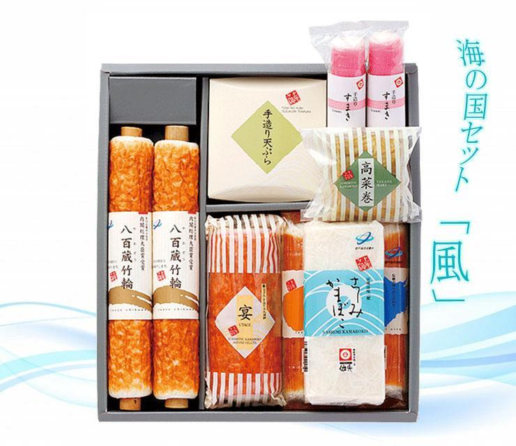 かまぼこ ちくわ ねりもの おでん 高知 じゃこ天 おかず おつまみ 酒の肴