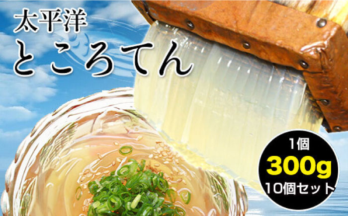 ところてん 鰹 かつお だし 食物繊維