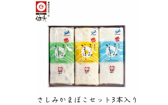 かまぼこ ちくわ ねりもの おでん 高知 じゃこ天 おかず おつまみ 酒の肴