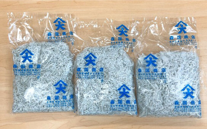 しらす干し 約1.5kg (約500g×3袋) 浜で瞬時に釜出し 高知のしらす  [ATAC078]