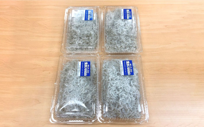 釜揚げしらす 約1.2kg (約300g×4袋) 浜で瞬時に釜出し 高知のしらす  [ATAC080]
