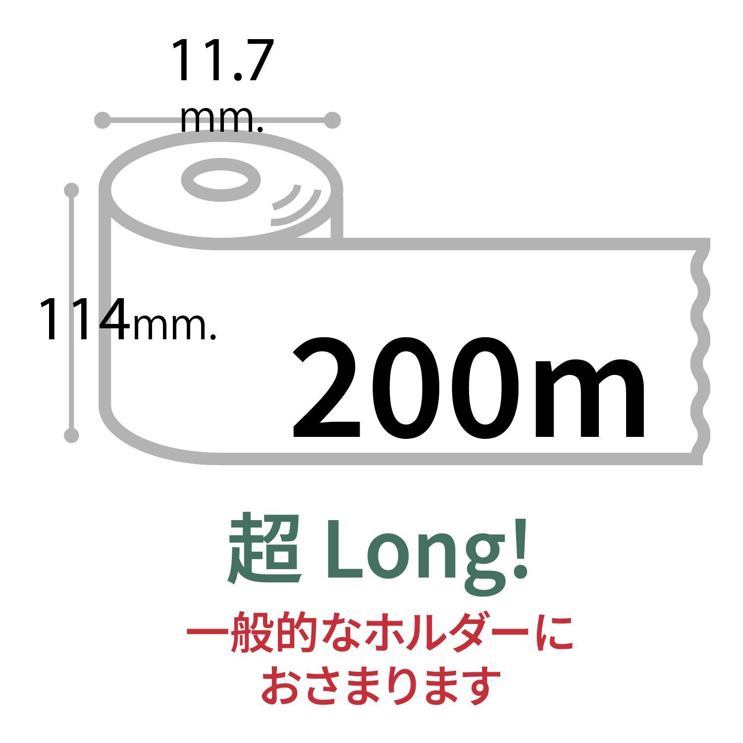 防災 災害 長期保存 ストック 備蓄 地震  トイペ といれっとぺーぱー シングル