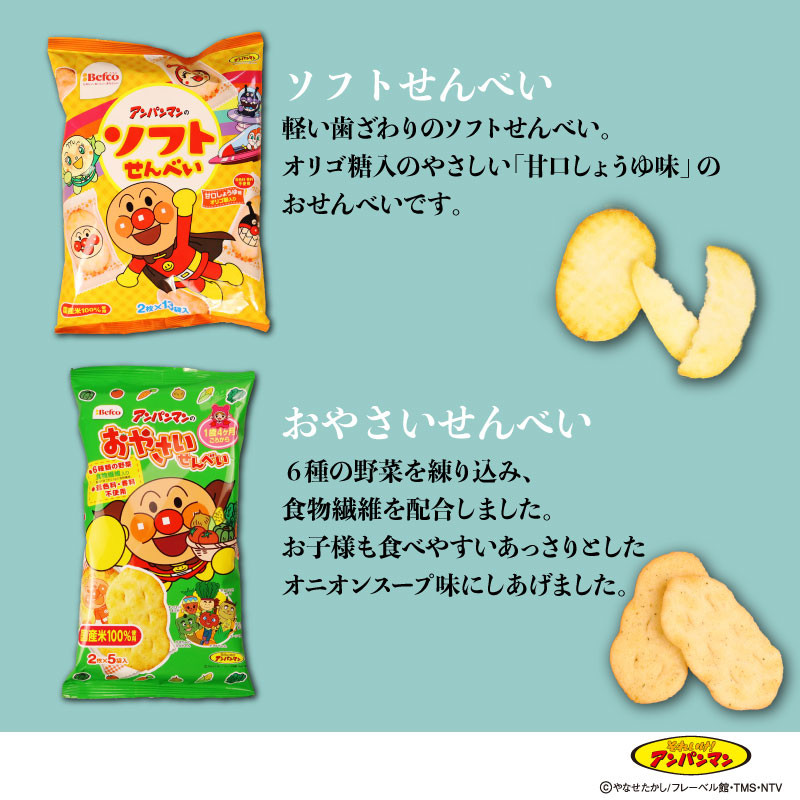 バラエティ豊かでたっぷり楽しめる！選べる幸せ。どれから食べようかな。