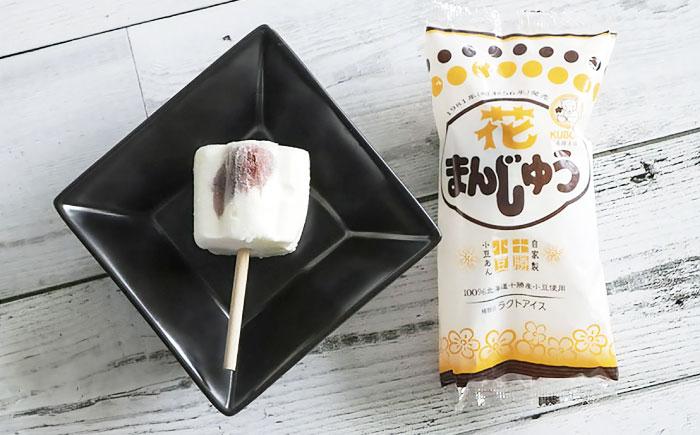 花まんじゅう 20個入 アイス  [ATAC226]