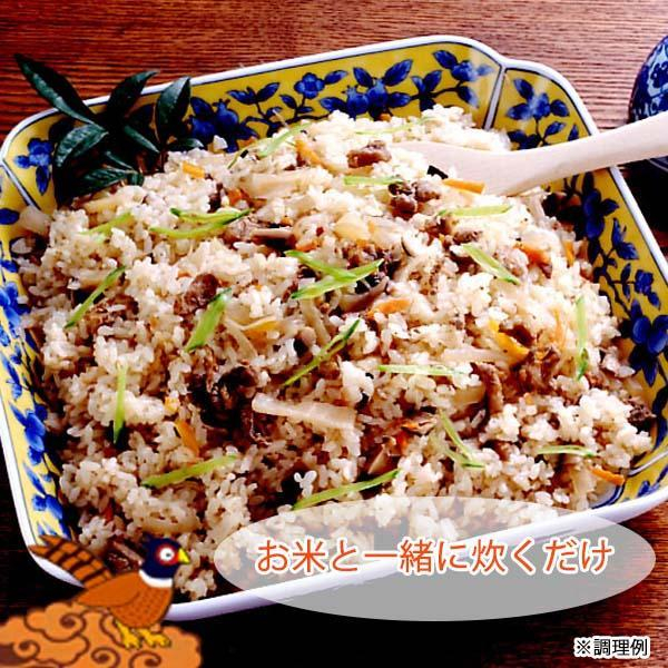 キジ釜飯の素 1パック (3合用) 冷凍 梼原町 ジビエ ゆすはら 高知県産 キジご飯  [ATAC352]