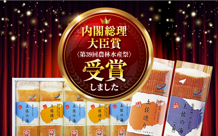 かまぼこ ちくわ ねりもの おでん 高知 じゃこ天 おかず おつまみ 酒の肴
