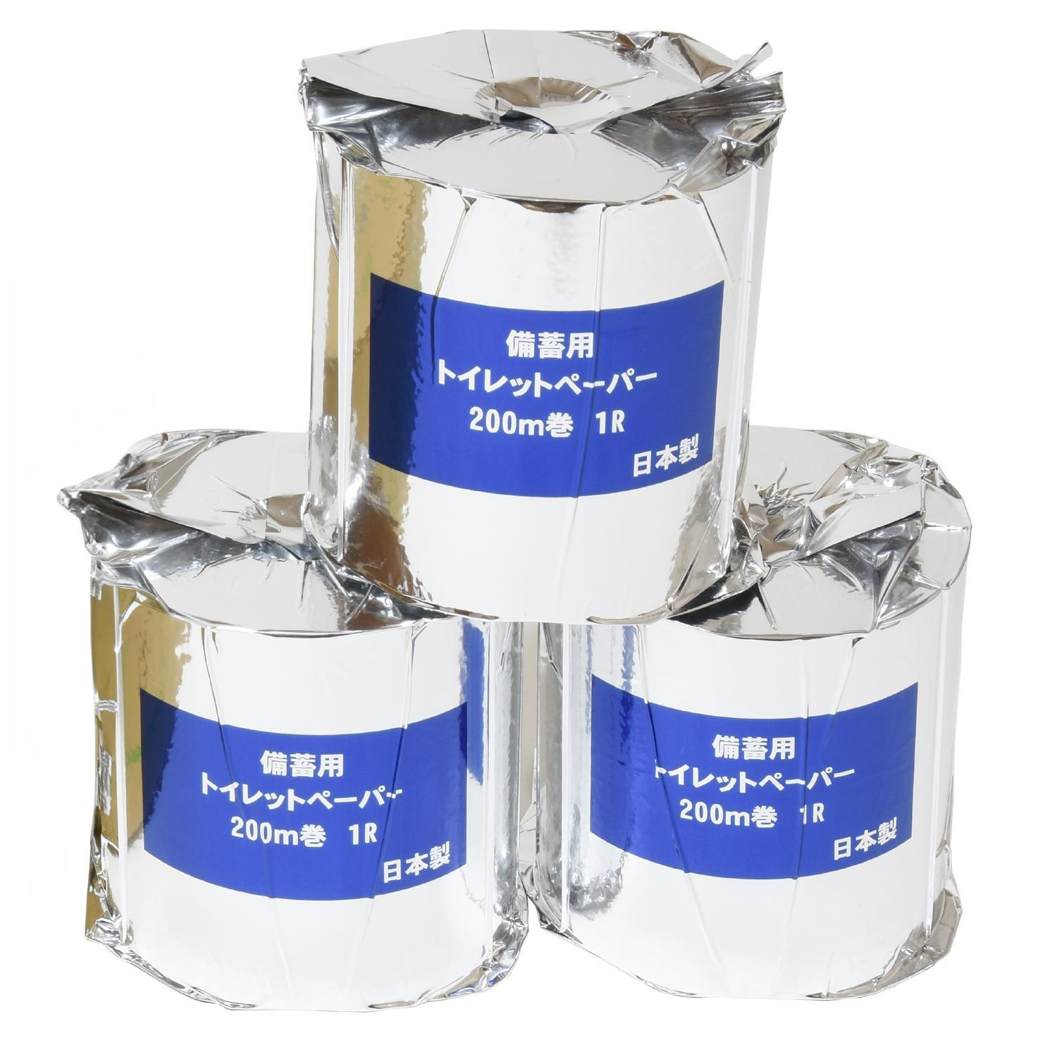 防災 災害 長期保存 ストック 備蓄 地震  トイペ といれっとぺーぱー シングル