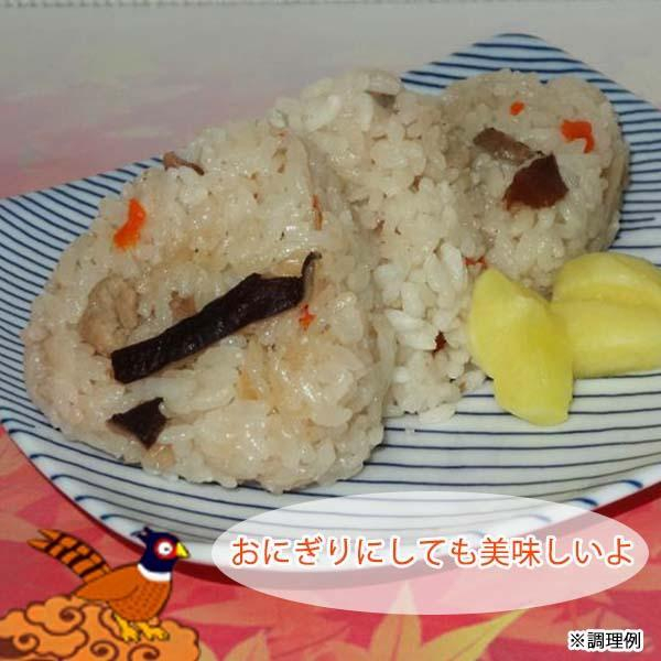キジ釜飯の素 1パック (3合用) 冷凍 梼原町 ジビエ ゆすはら 高知県産 キジご飯  [ATAC352]