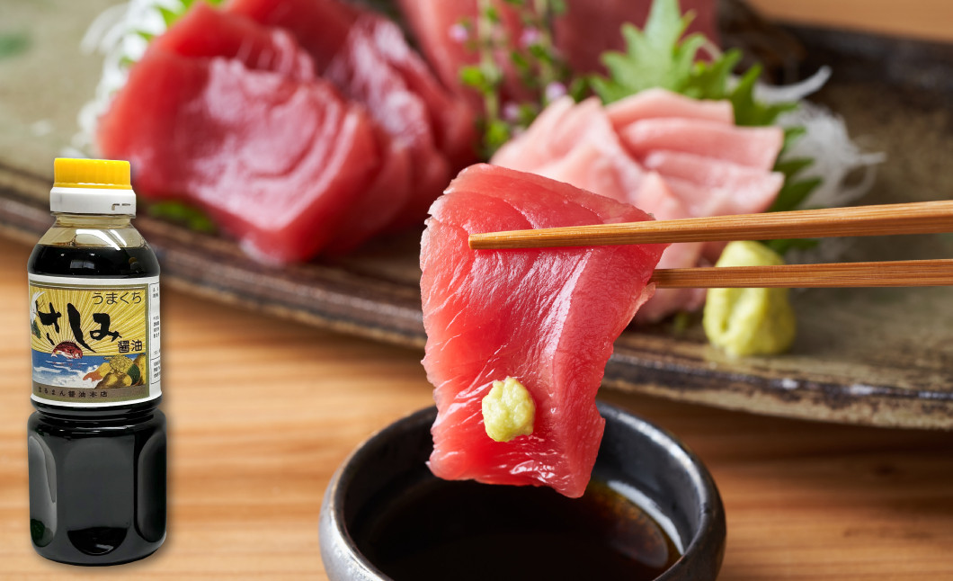 お刺身に最適!うまくち醤油。