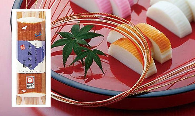 海の国セット「風」 蒲鉾、練り物等の詰め合わせ (9種類)  [ATAC192]